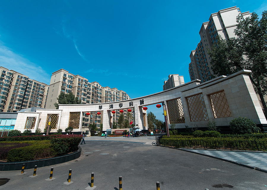 商业、住宅小区——华体会体育学府城.jpg