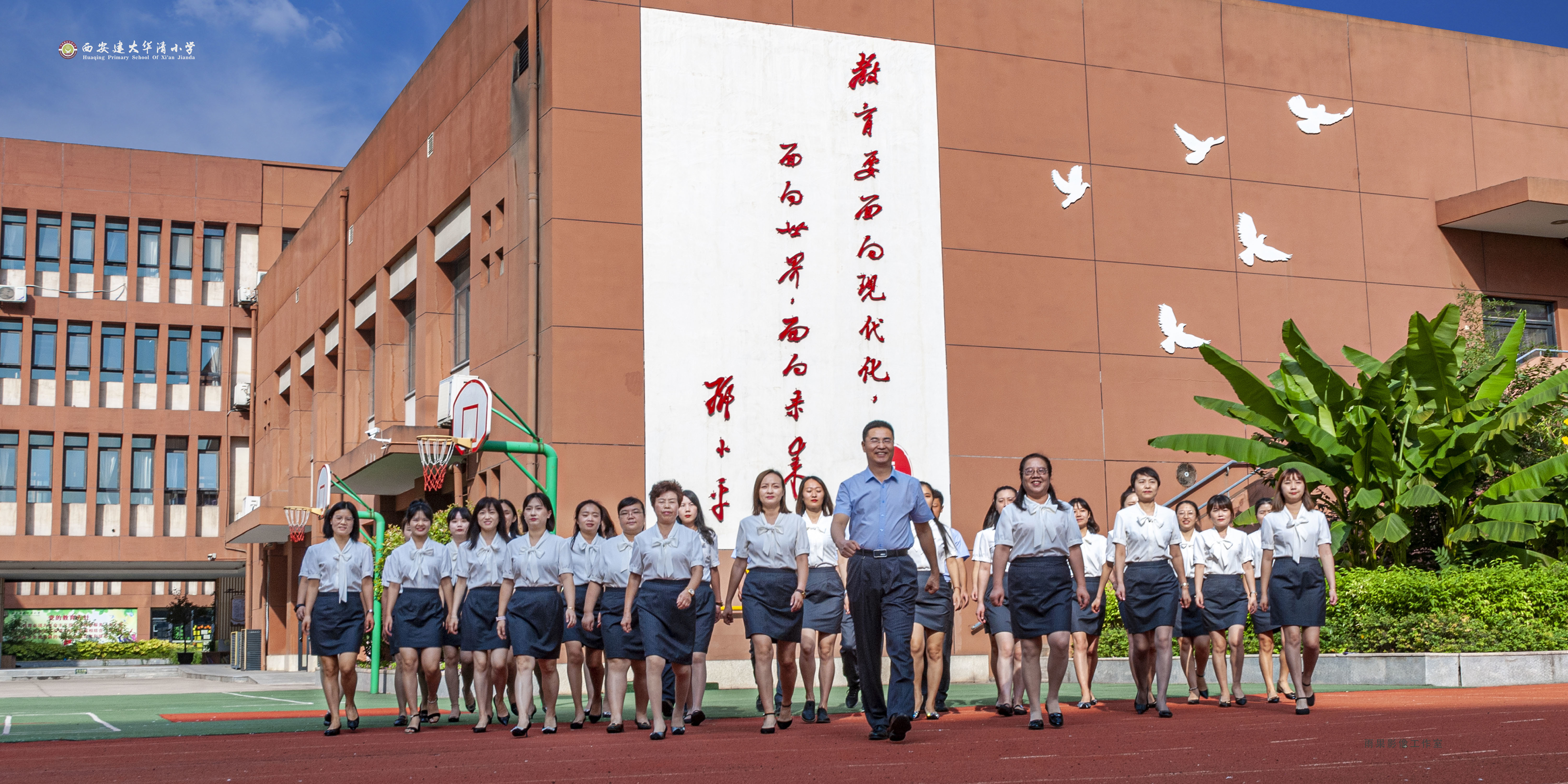 华强小学师资团队3m.jpg